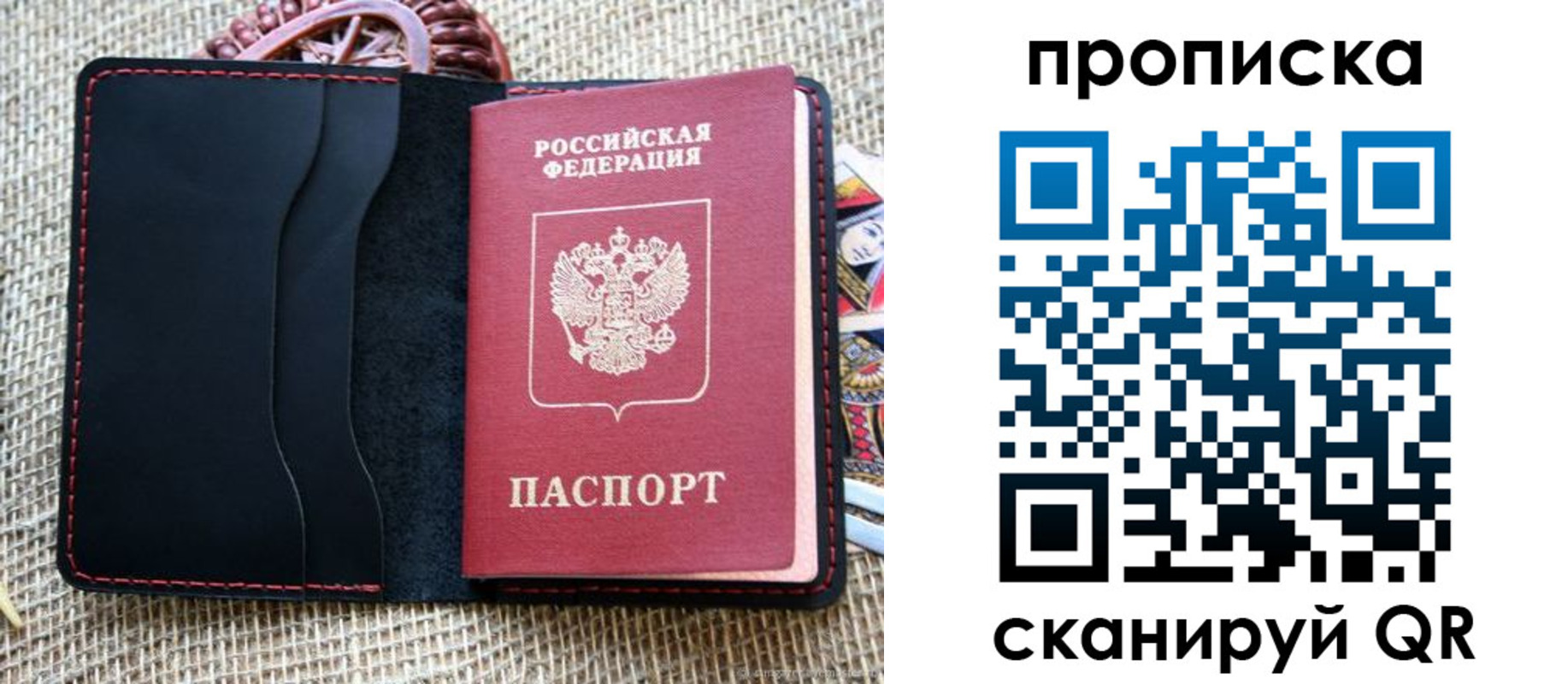 регистрация в Рубцовске